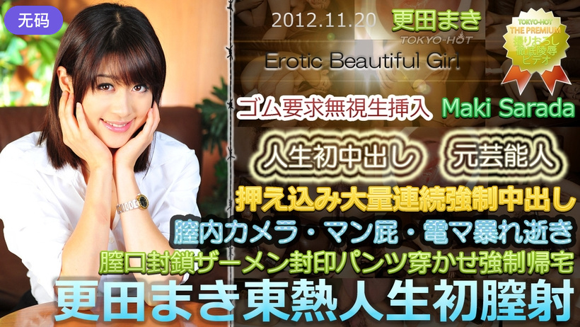 精品国产黑色丝袜高跟鞋-国产剧电影免费国语