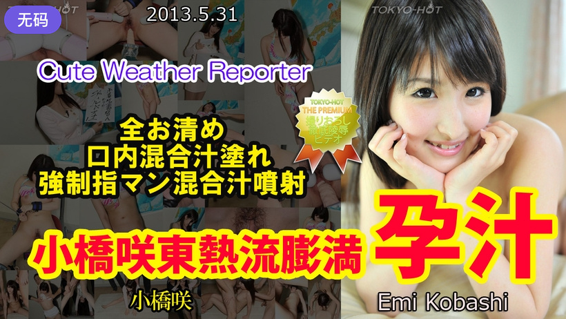 波多野结衣小电影AV-HD1080P无删减90分钟观看